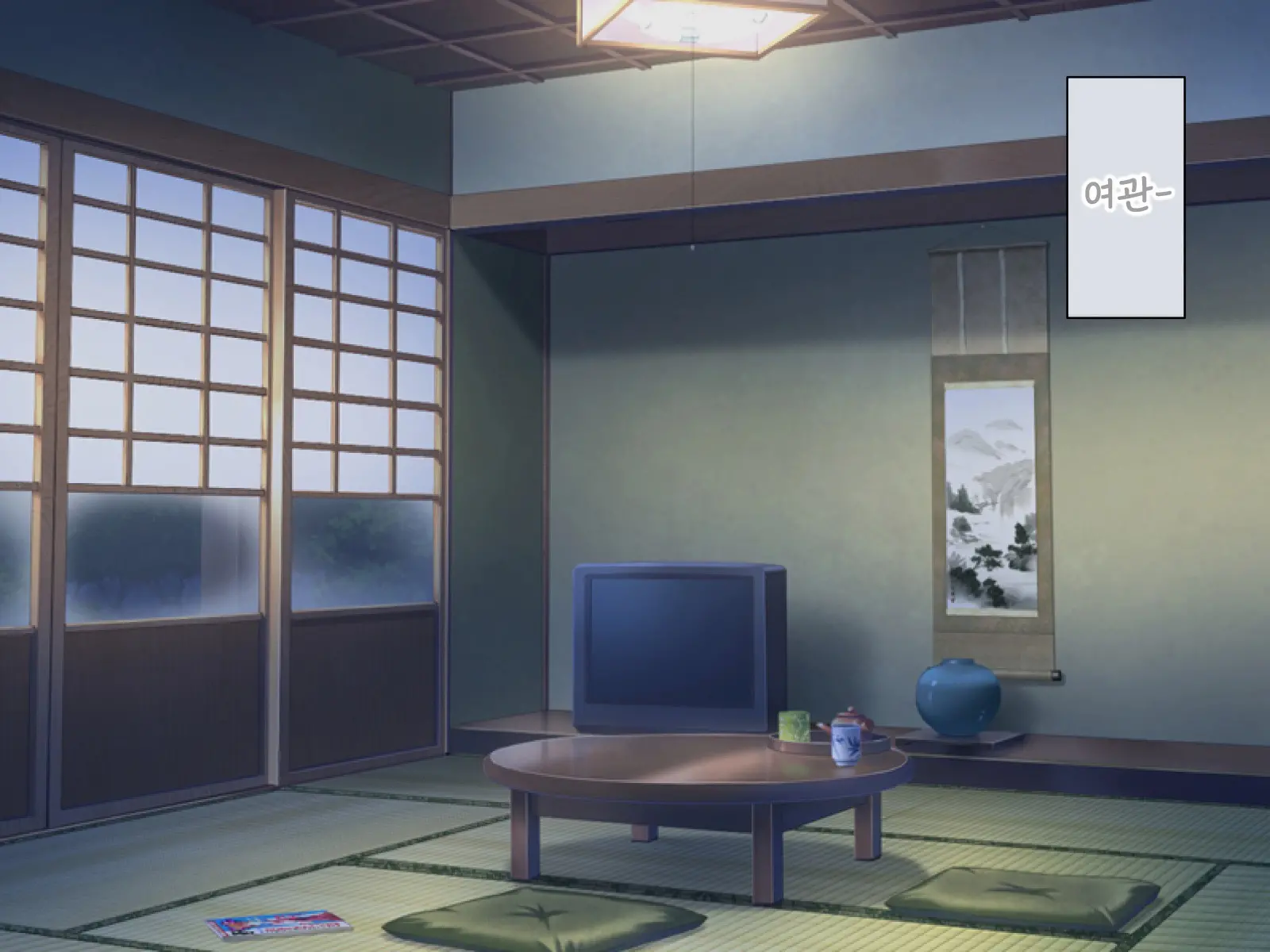 Anata No Kanojo... Netoraretemasen Ka? Zenpen